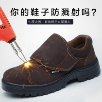 Labor insurance shoes mens steel Baotou electrical welder special anti-piercing anti-smashing wear-resistant anti-slip work old insurance lightweight summer