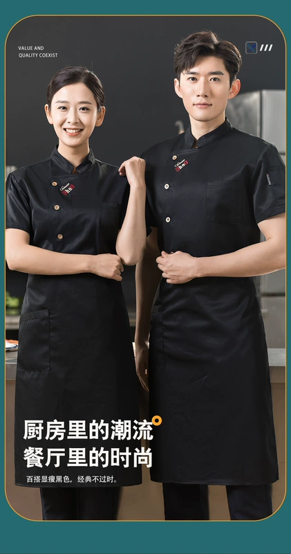 Nhà hàng khách sạn mùa hè đầu bếp cao cấp bếp nhà hàng áo liền quần nam ngắn tay thoáng khí phần mỏng phục vụ quần áo ngắn tay áo bếp đồng phục bếp đẹp