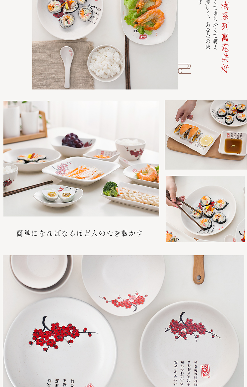 Japanese dishes home eating tangshan ceramic bowl dish, tableware plutus cat food dishes suit household under the glaze color