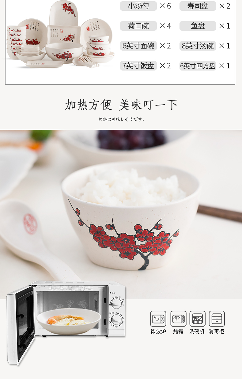 Japanese dishes home eating tangshan ceramic bowl dish, tableware plutus cat food dishes suit household under the glaze color