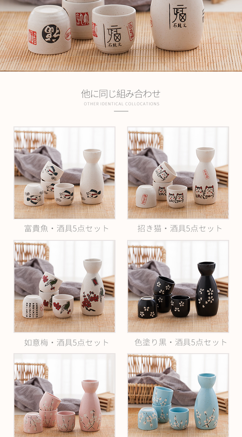 Wine suits for Japanese ceramic cup four hip small household a small handleless Wine cup archaize points Wine drinking cup with a gift