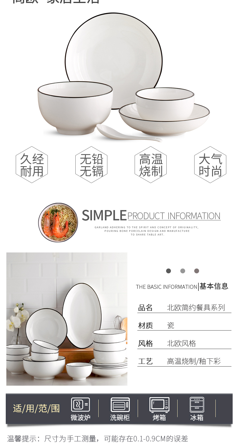 High - grade Nordic style tableware suit home dishes contracted ceramic bowl plate combination of 10 new 5 inch bowl