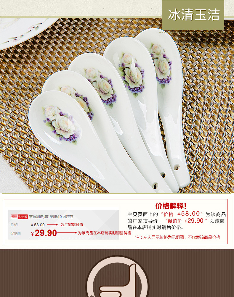 Single ipads China dinner spoon ladle soup spoon to ultimately responds soup spoon, ceramic short adult small and pure and fresh household porcelain run out