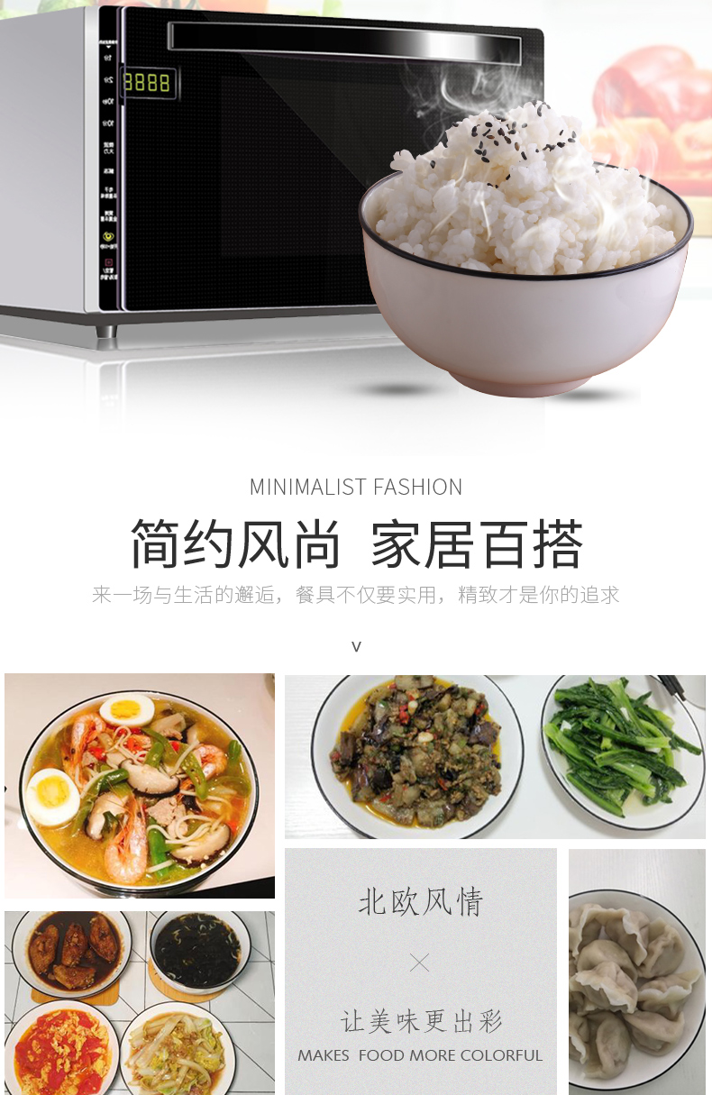Ins serving dish plate contracted household ceramics Nordic plate tray is 8 inches FanPan microwave six combinations