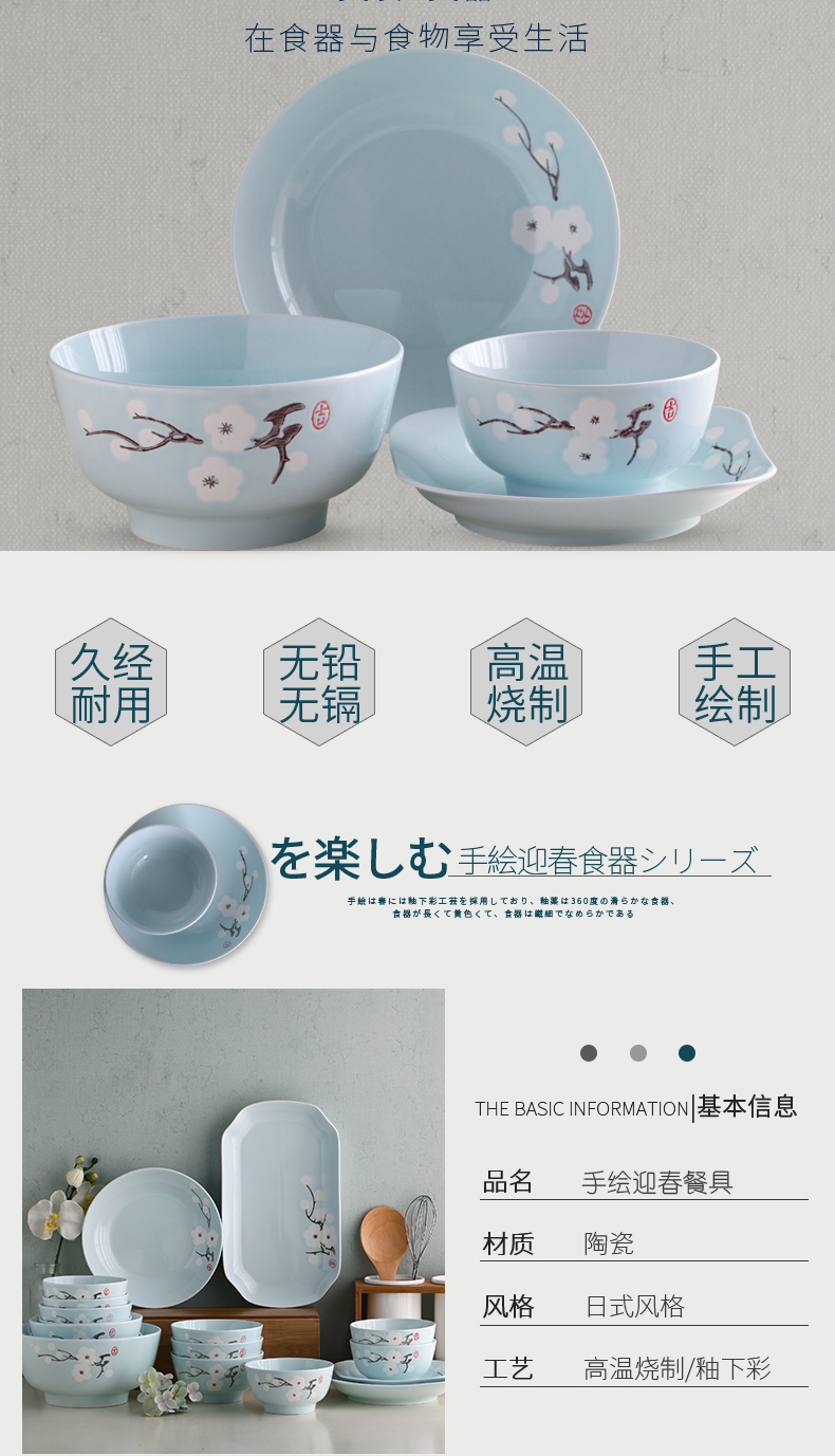 Ceramic dishes home eat rice bowl under the Japanese and wind upset against the hot dishes and tableware glaze color dish dish dish