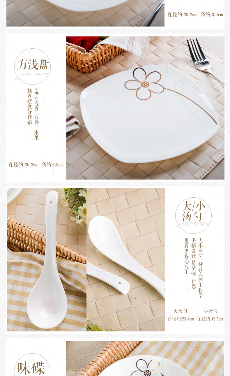 If the head arashi ipads porcelain tableware suit 56 fashion square ceramic tableware household of Chinese style dishes dishes 10 packages