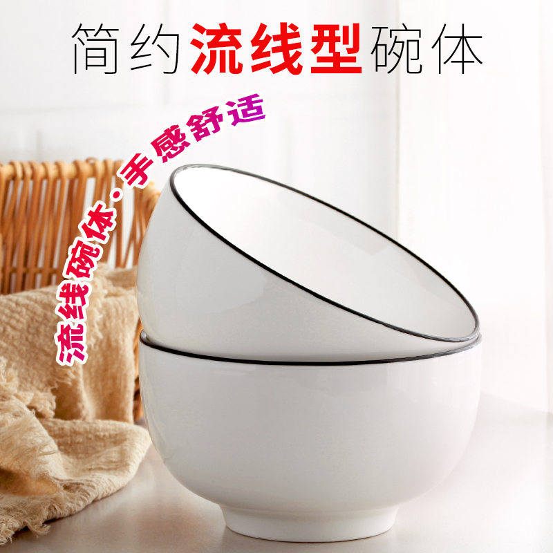 High - grade Nordic style tableware suit home dishes contracted ceramic bowl plate combination of 10 new 5 inch bowl