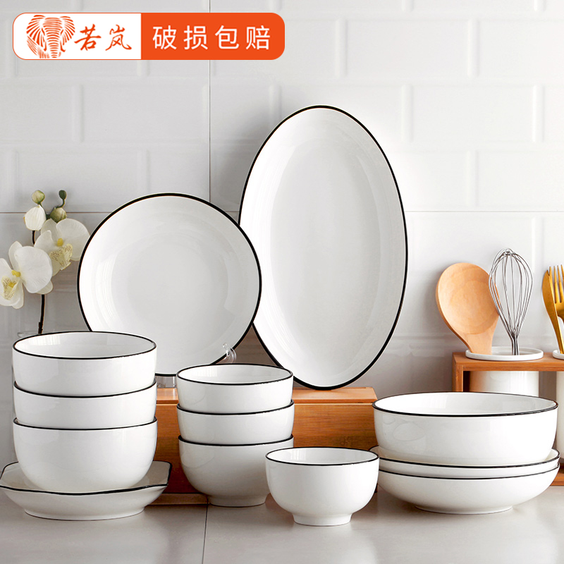 High - grade Nordic style tableware suit home dishes contracted ceramic bowl plate combination of 10 new 5 inch bowl