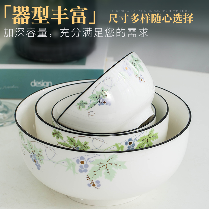 Thickening ceramic bowl with nice bowl large rainbow such as bowl to eat the rice bowls of suit consists of 10
