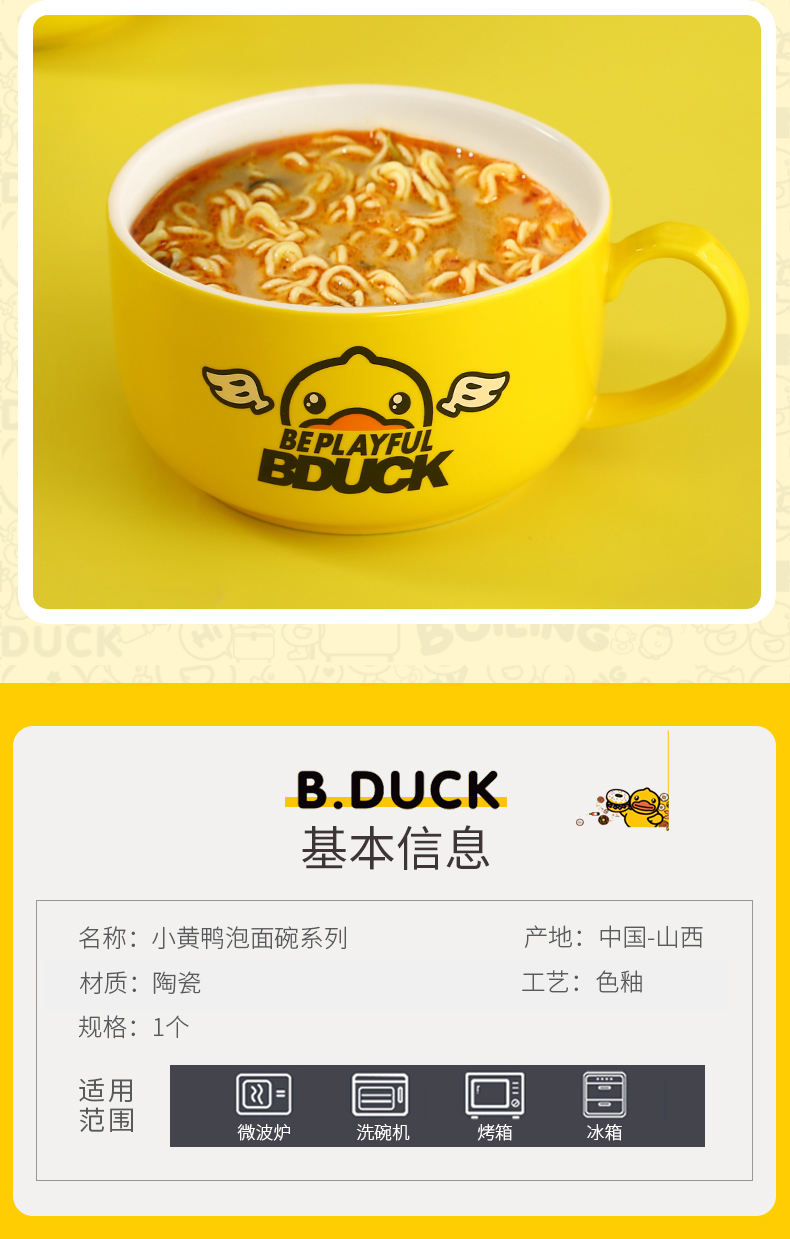 Cartoon mercifully rainbow such as bowl, a cup large yellow duck ceramics with cover with the rainbow such as bowl, lovely cup noodles bowl of the student 's dormitory