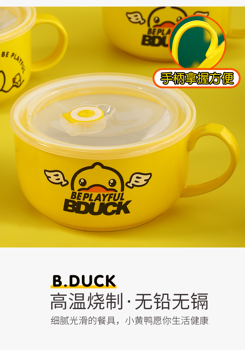 Cartoon mercifully rainbow such use large yellow duck ceramics with cover with the rainbow such as use of lovely student dormitory mercifully rainbow such as bowl cups