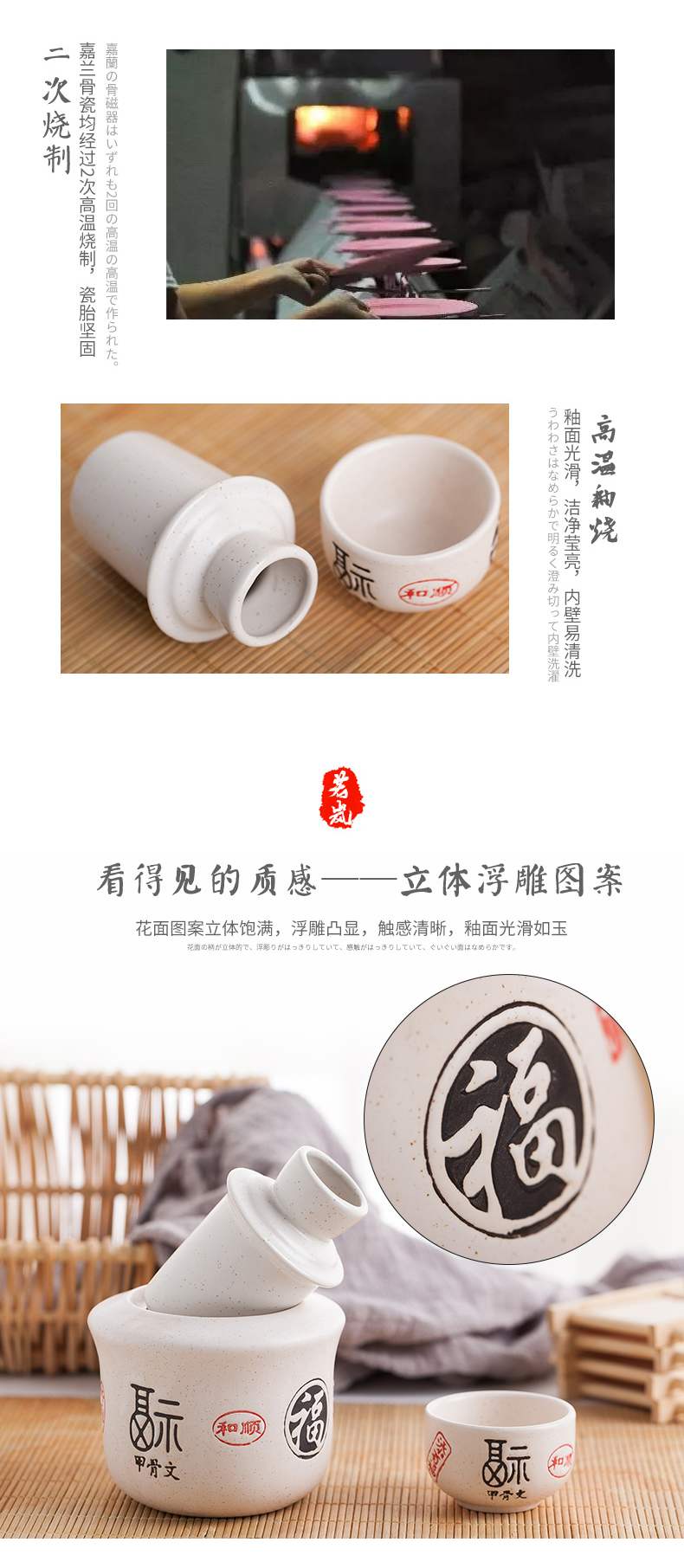 Japanese plutus cat ceramic wine wine set temperature hot hip heat hip household rice wine liquor second half