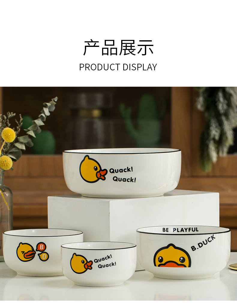 Use of 10 domestic ceramic rice Bowl thicken cartoon yellow duck.net red Bowl of creative fashion move nice Bowl