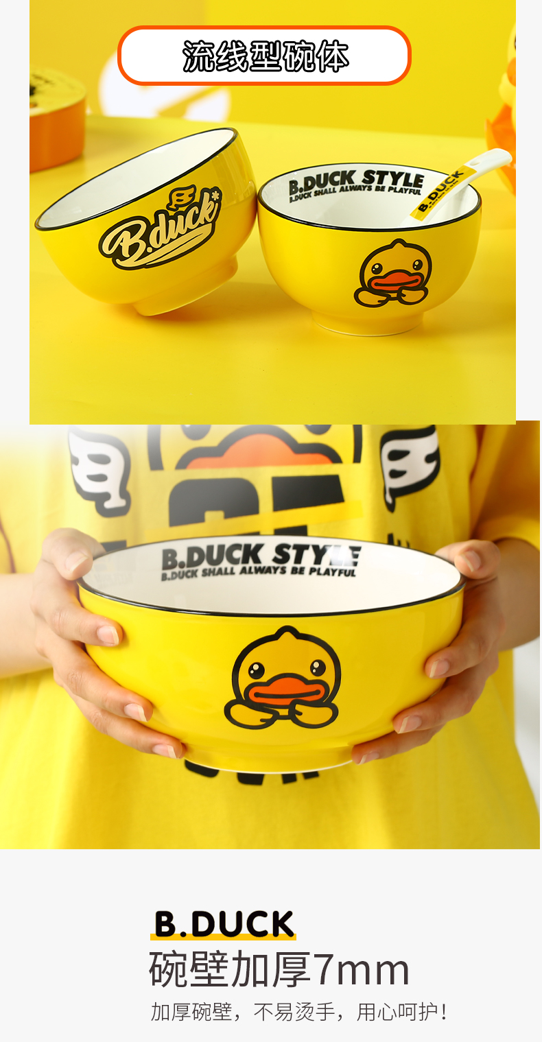 Yellow duck ceramic cartoon job home a single bowl of nice dish you eat fashion girls heart dedicated students