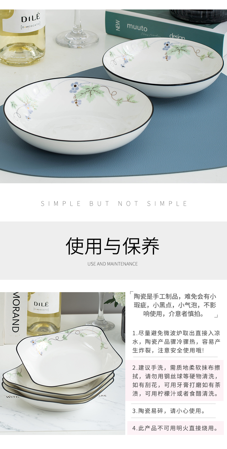Dish Dish Dish of household ceramic disc square plate combination suit deepening Dish soup plate deep Dish 10 number happens