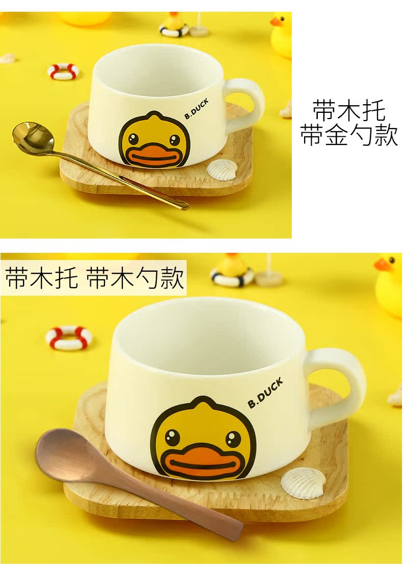 Nordic coffee cups and saucers suit ceramic cup single cartoon ins with a spoon, yellow duck English afternoon tea