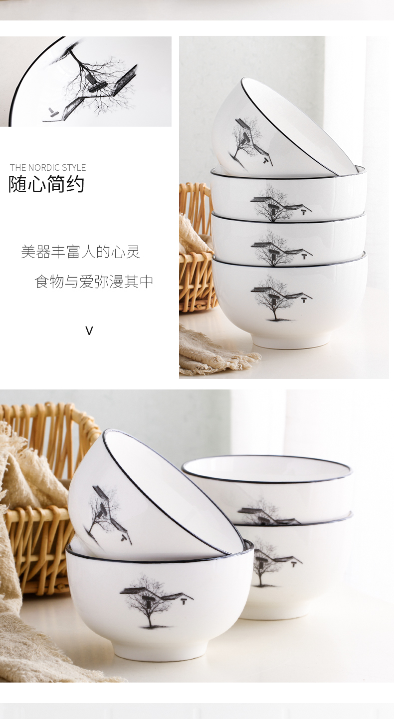 Bowl dish dish of household ceramic rice Bowl rainbow such as Bowl dish fish dishes glair simple art creative Chinese ink painting