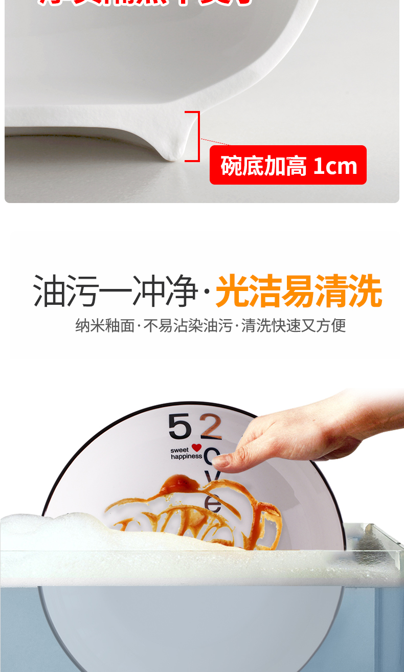 Thickening dishes ceramic European large capacity 6 bowl dish suits for ou eat bowl household contracted sweethearts bowl