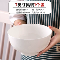 7 -INCH OLYMPICAL COWNGE [1]