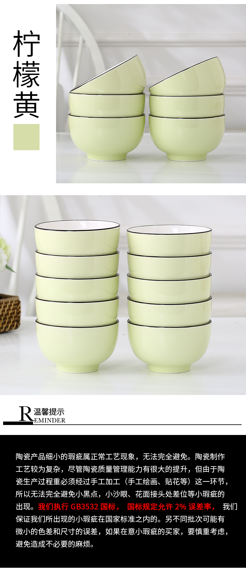 Ceramic color rice bowls home 10 sets web celebrity beautiful bowls ins Nordic under glaze color for the job