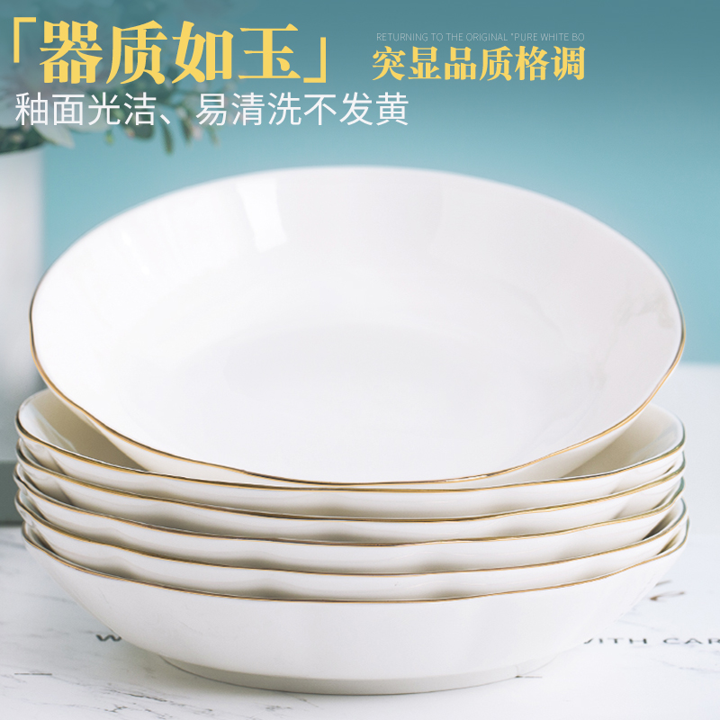 Ceramic bowl dish dish home dishes combination sets up phnom penh individual creative white rice bowls bowl European - style 5 inches