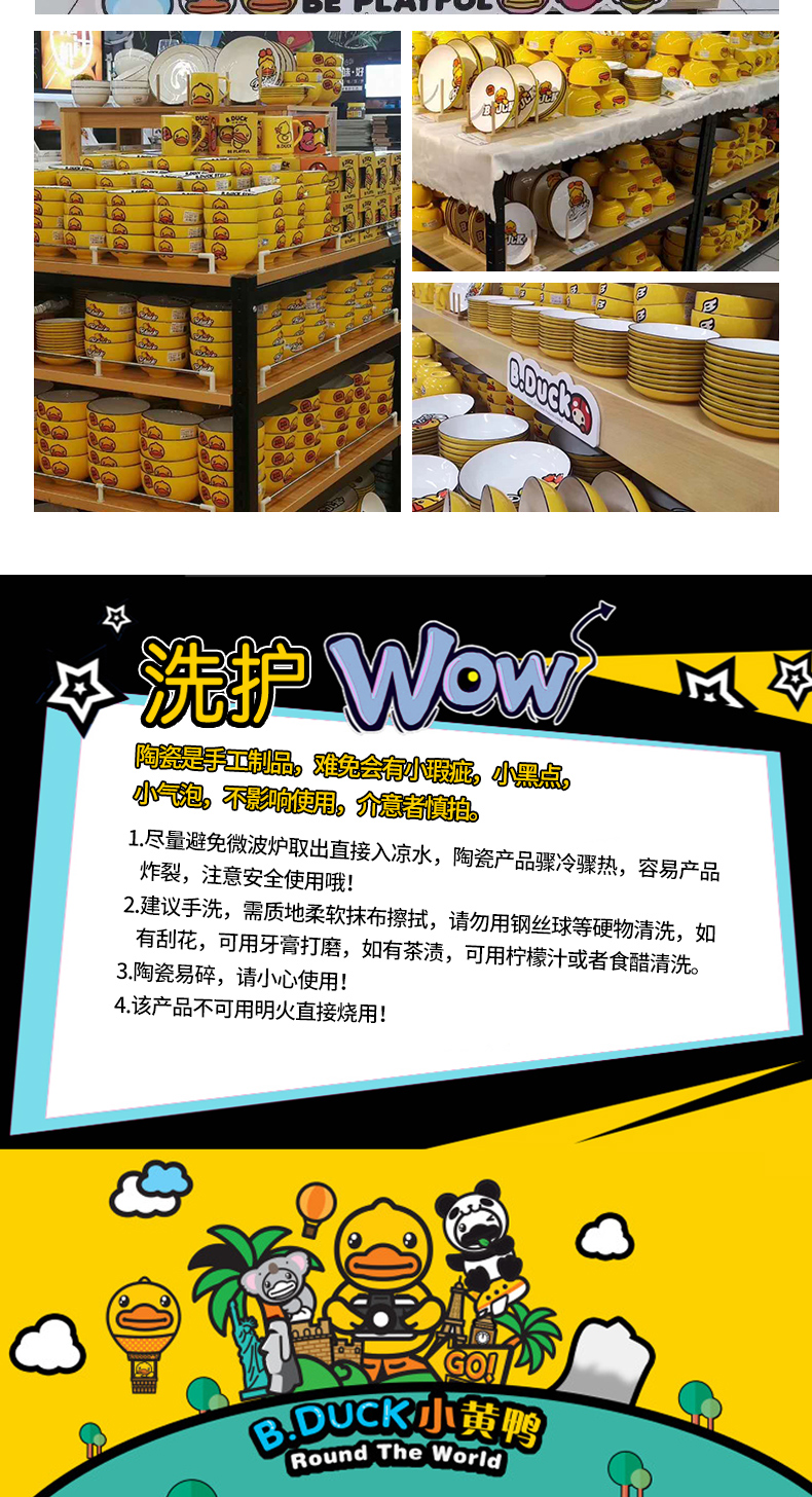 Yellow duck American fashion and move more tableware ceramic bowl household bowl of nice plate of creative dishes for dinner