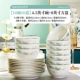 10 мисок 10 комплектов [4,5 -вдрудочная миска] [8 -INCH Square Disk]