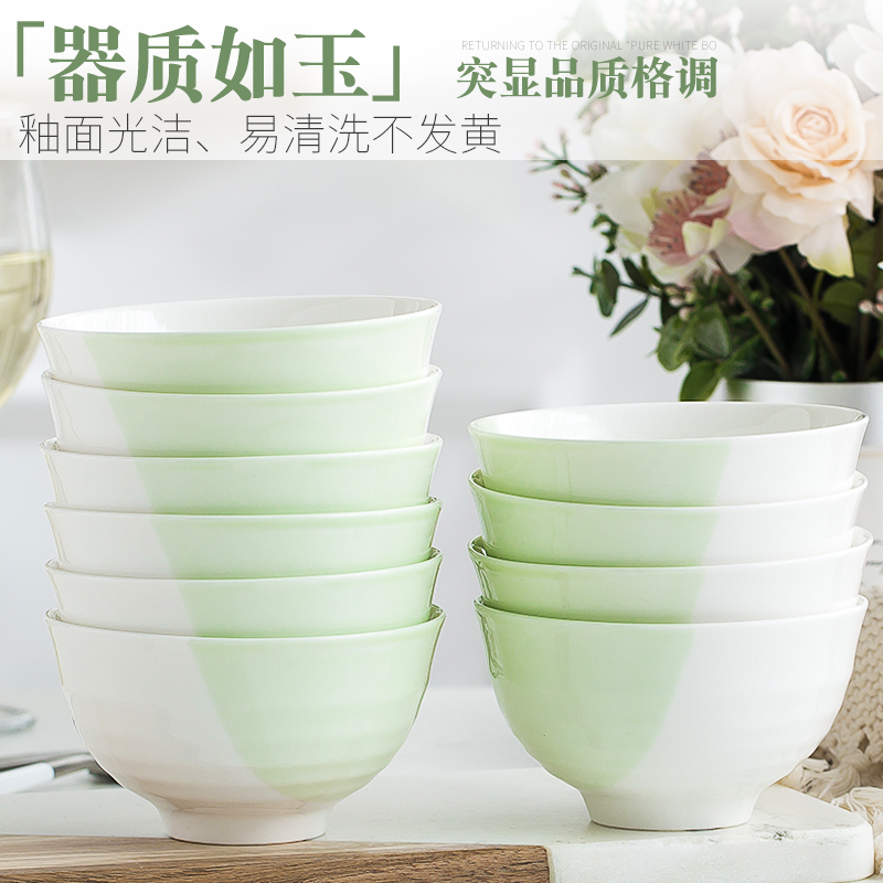 The Japanese small and pure and fresh dishes home 4.5 inch ceramic rice dishes combine health microwave tableware