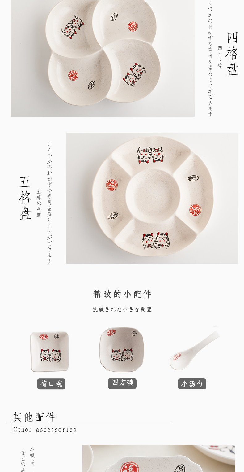 Plutus cat Japanese hand - made ceramic bowl home eat sushi plate of noodles bowl five inches small bowl bowl 1 girl heart only