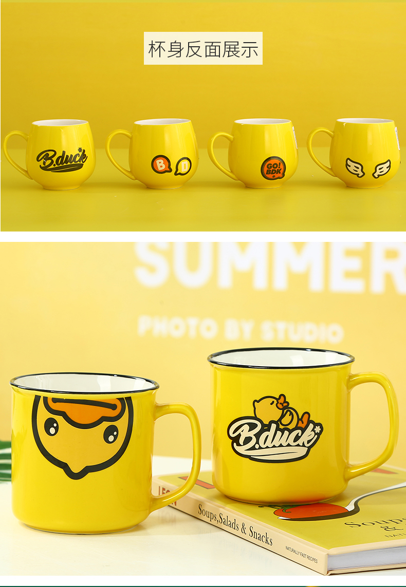 Glass ceramic cartoon yellow duck keller with spoon, creative fashion gift boxes girl heart cup students move