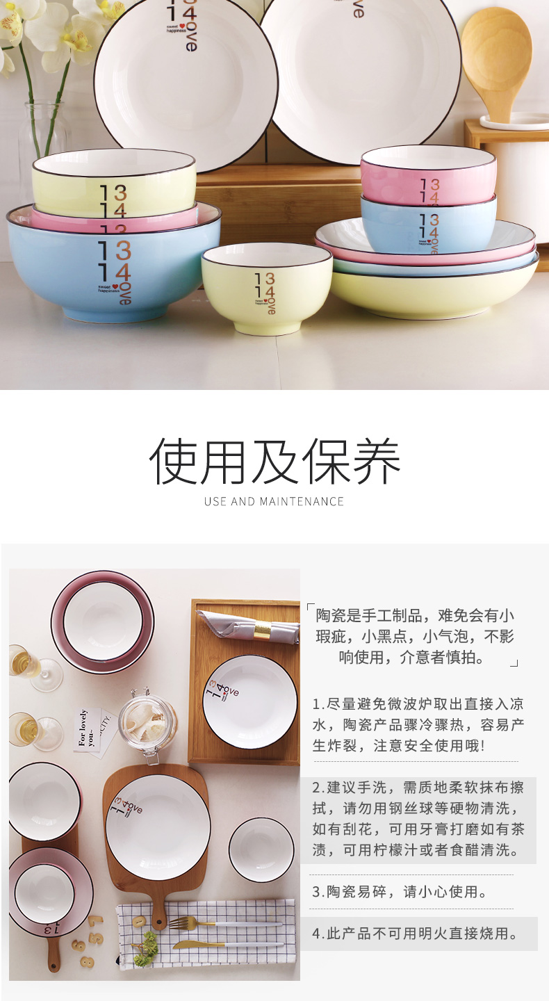 Ceramic bowl dish dish 8 inch large home eat rice bowl FanPan deep dish European contracted couples web celebrity, lovely plate