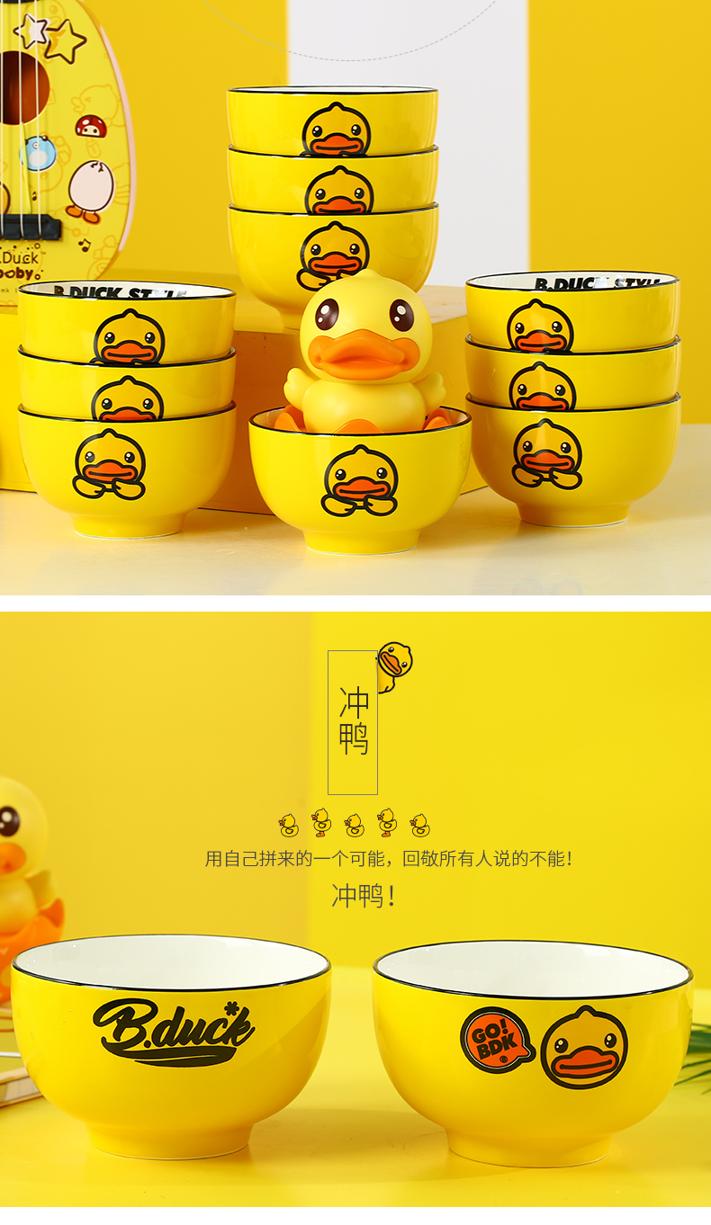 Yellow duck ceramic cartoon job home a single bowl of nice dish you eat fashion girls heart dedicated students