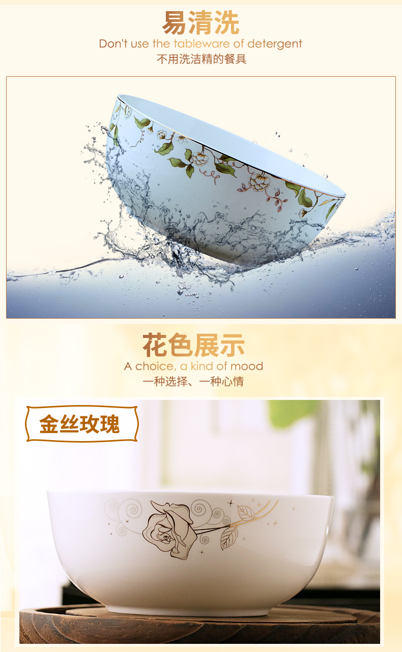 Tangshan ipads porcelain 7 "eat the rainbow such as bowl of the big bowl of household ceramics terms rainbow such use large rainbow such use salad bowl 1 only