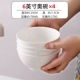 6 -INCH OLYMPICAL COWNGE [4 Установка]