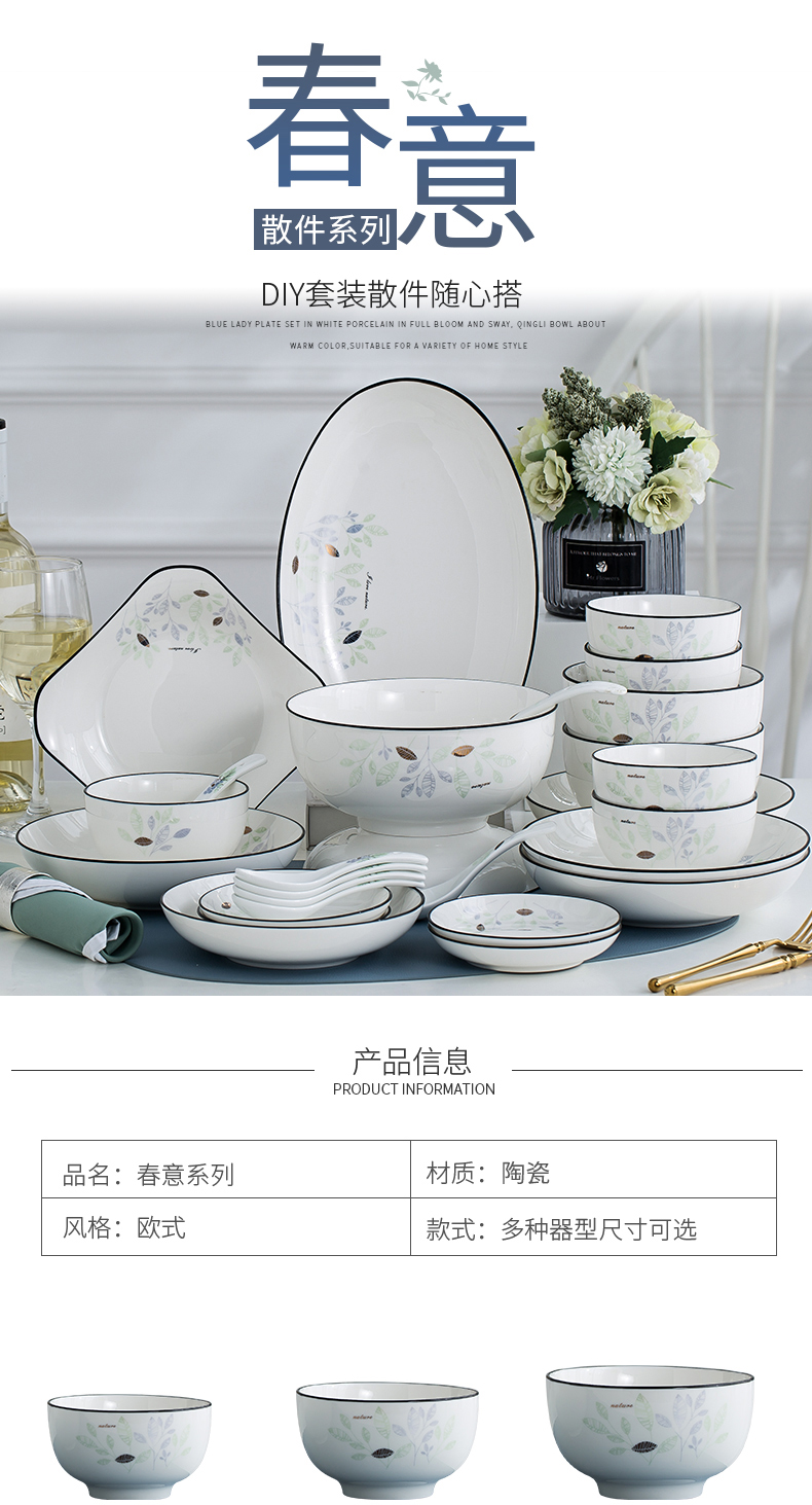 Thickening ceramic dishes with Korean small and pure and fresh dish dish dish dish of fish such as soup dishes a single microwave