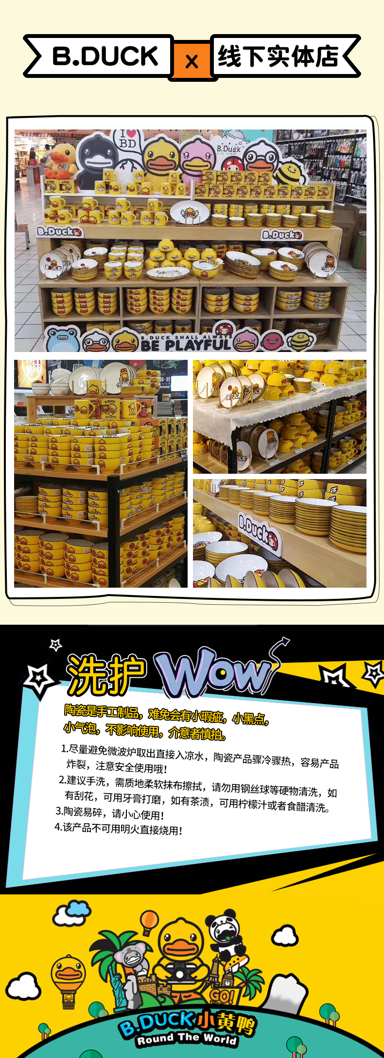 Yellow duck ceramic household eat bowl of nice cartoon bowl dish dishes tableware suit fashion and lovely students