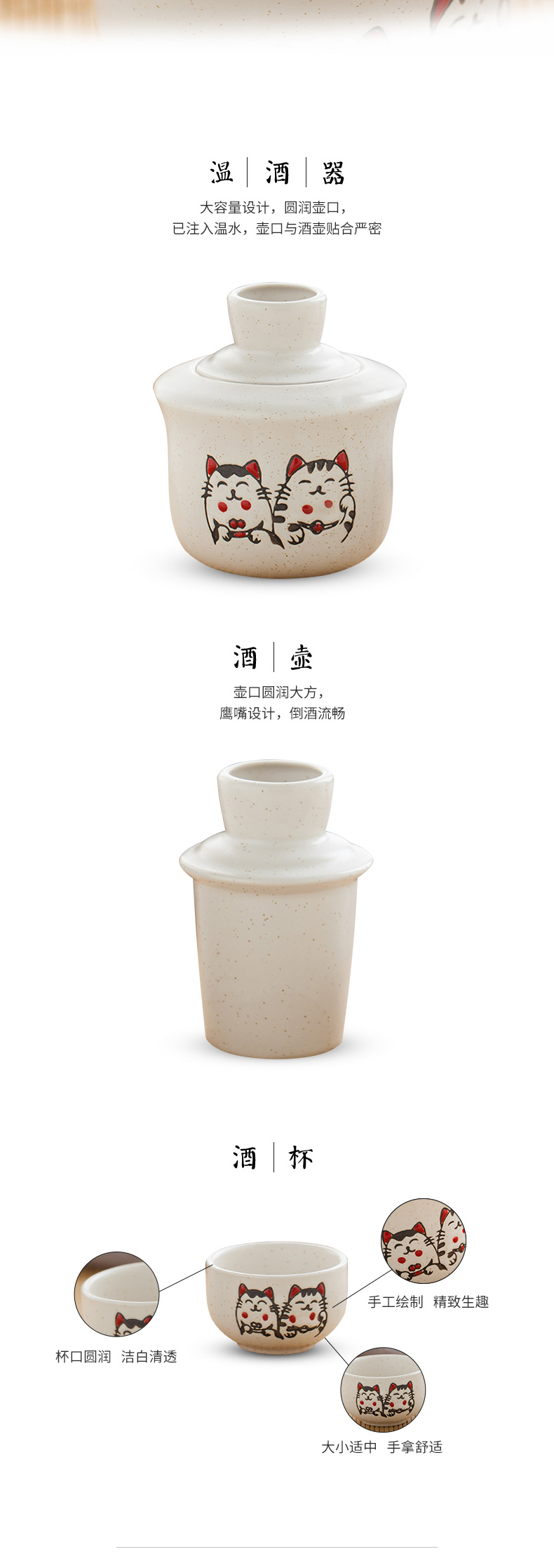 Japanese plutus cat ceramic wine wine set temperature hot hip heat hip household rice wine liquor second half