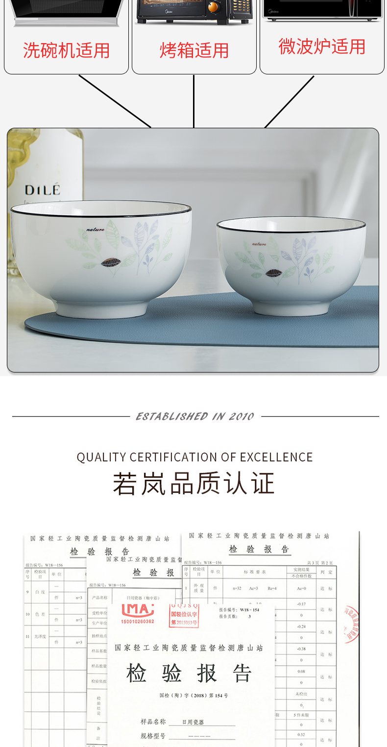 Thickening dishes tableware portfolio eat rice bowl nice dish dish dish Nordic household kitchen ceramic dishes 10