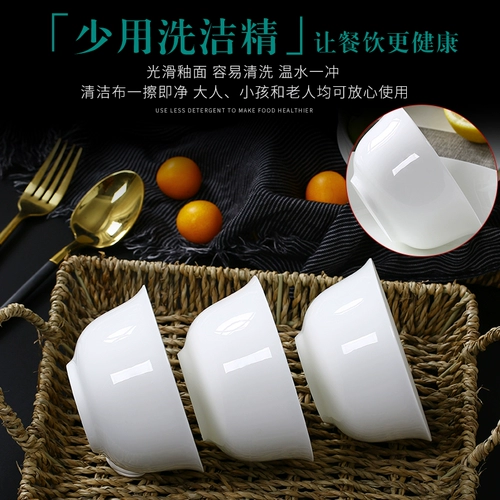 Tangshan Pure White Bone Фарфоровая рисовая чаша для лапши можно использовать для микроволновой печи