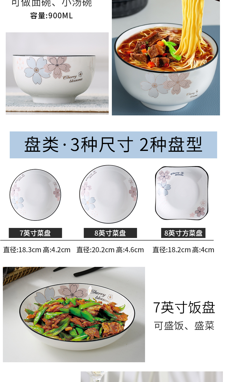 Thickening ceramic dishes suit household contracted creative practical tableware eat rice bowl dish combination nice gifts