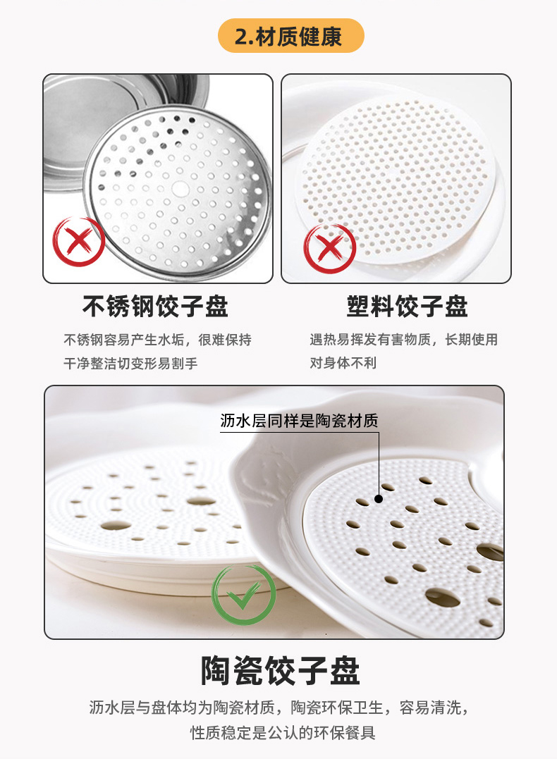 Dumplings disc ceramic double dribble large drop vinegar disc Dumplings plate creative household to eat Dumplings special pure white dish