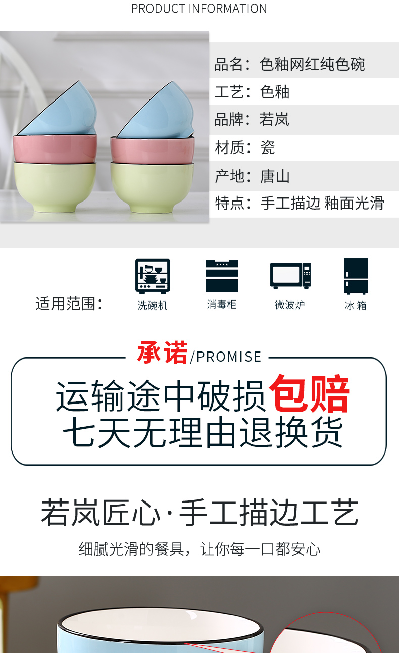If the haze color ceramic bowl home eat rice bowls web celebrity tableware ins good - & bowl of 10 Korean microwave oven