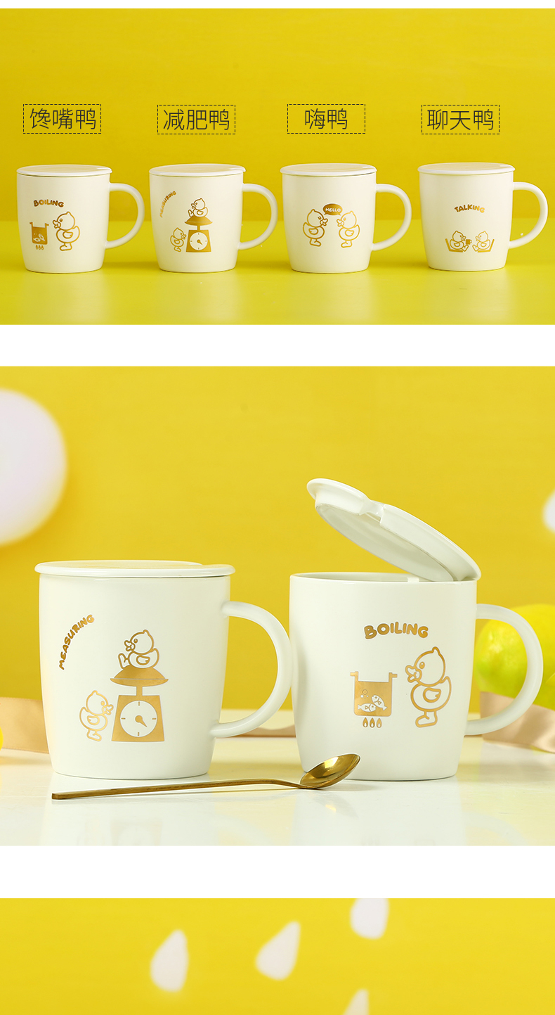 Mugs ceramic water cup home sitting room to ultimately responds a cup of cartoon creative yellow duck move cups with cover with a spoon
