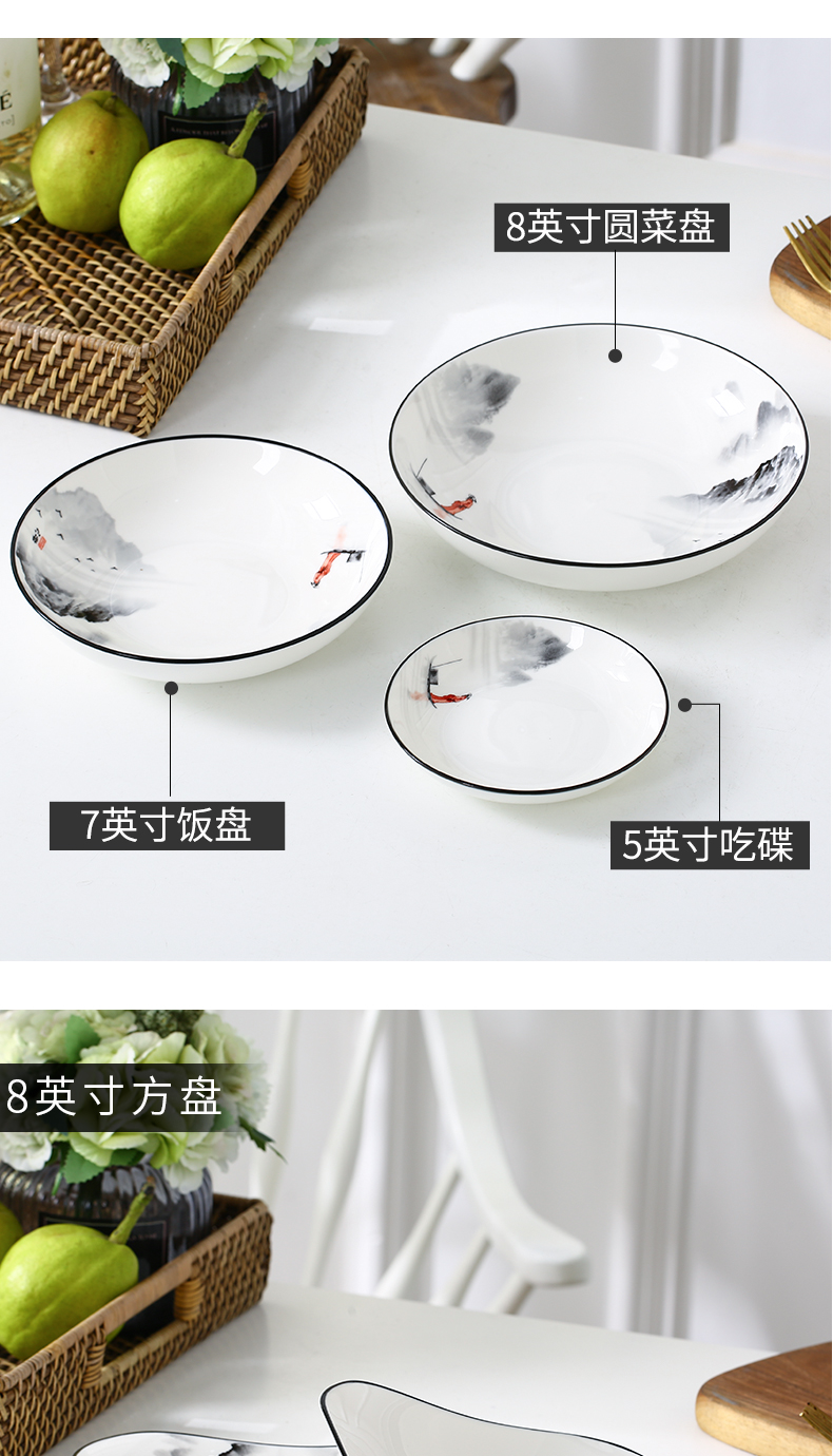 Glair dishes suit household 10 Chinese ink painting wind ceramic tableware to eat rice bowl dish plate combination