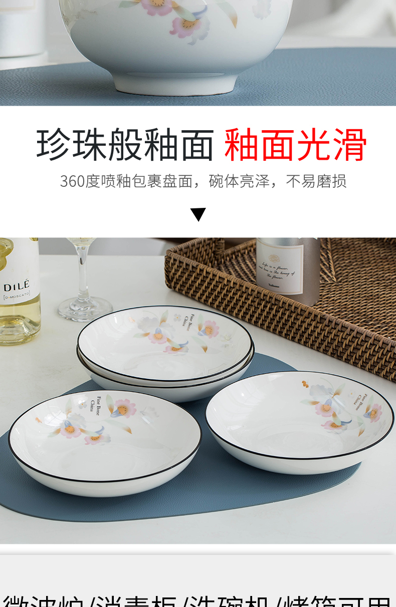 Thickening ceramic bowl dish household small pure and fresh and beautiful, lovely dish dish dish dish of fish such as soup dishes a single number