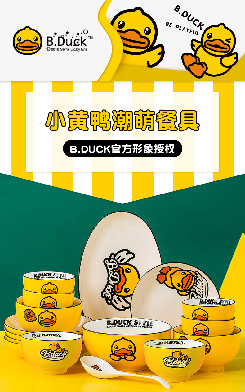 Yellow duck ceramic cartoon job home a single bowl of nice dish you eat fashion girls heart dedicated students