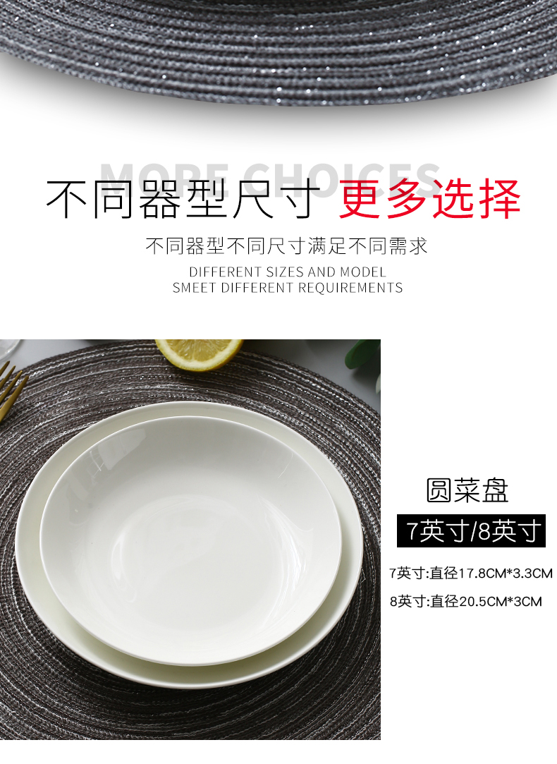 Pure white ipads China plate sub contracted household food dish of circular plate flat square plate 6 sets of tangshan ceramic tableware