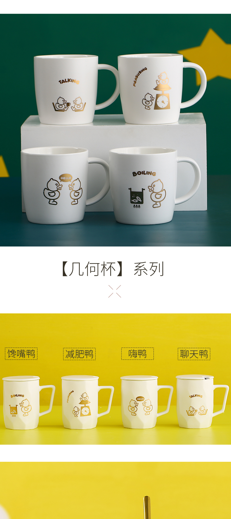 Mugs ceramic water cup home sitting room to ultimately responds a cup of cartoon creative yellow duck move cups with cover with a spoon