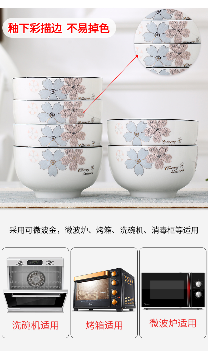 Thickening ceramic dishes suit household contracted creative practical tableware eat rice bowl dish combination nice gifts