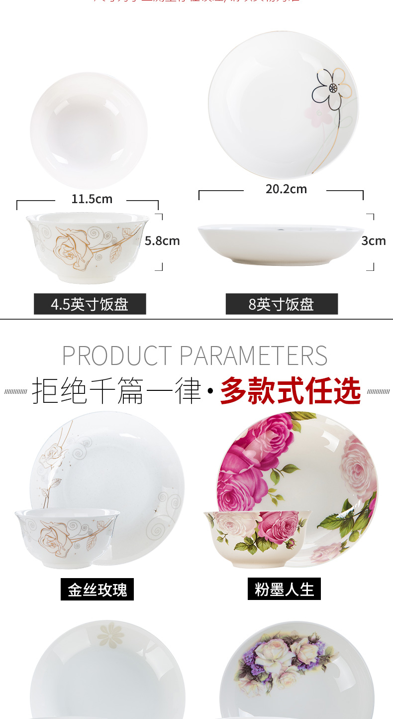 Tangshan ipads 10 ceramic bowls bowl home 10 only eat rice bowls bowl dish combination suit 4.5 inch bowl